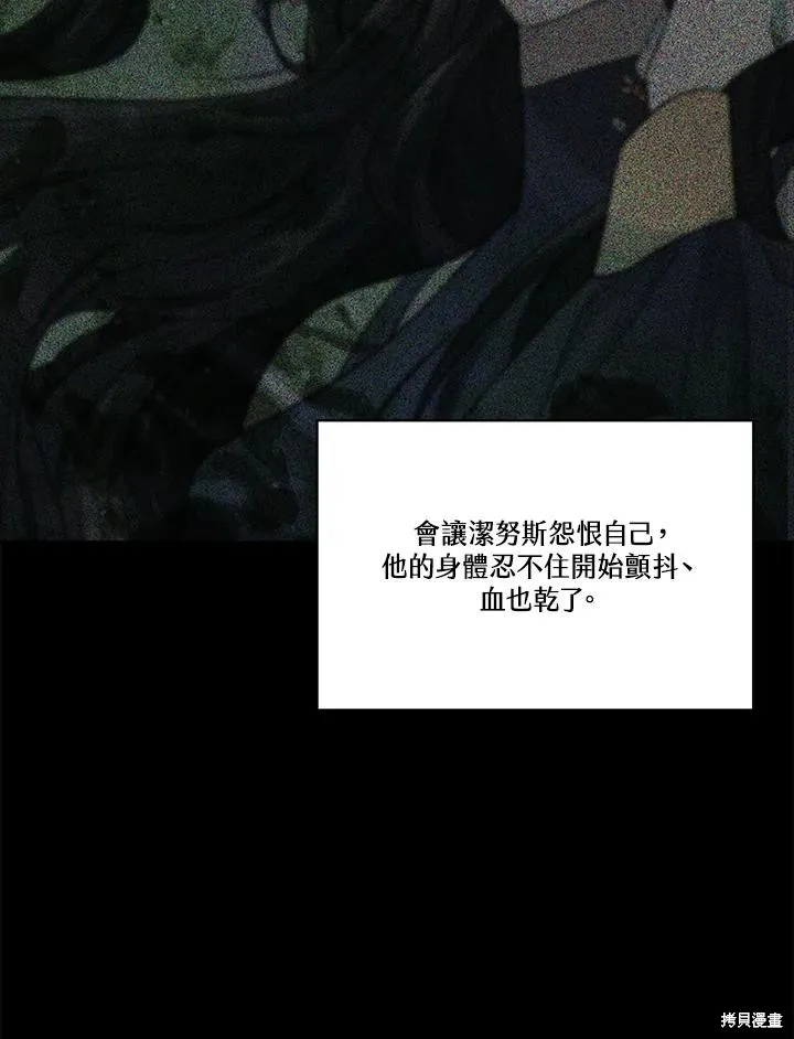 第83话 第130页