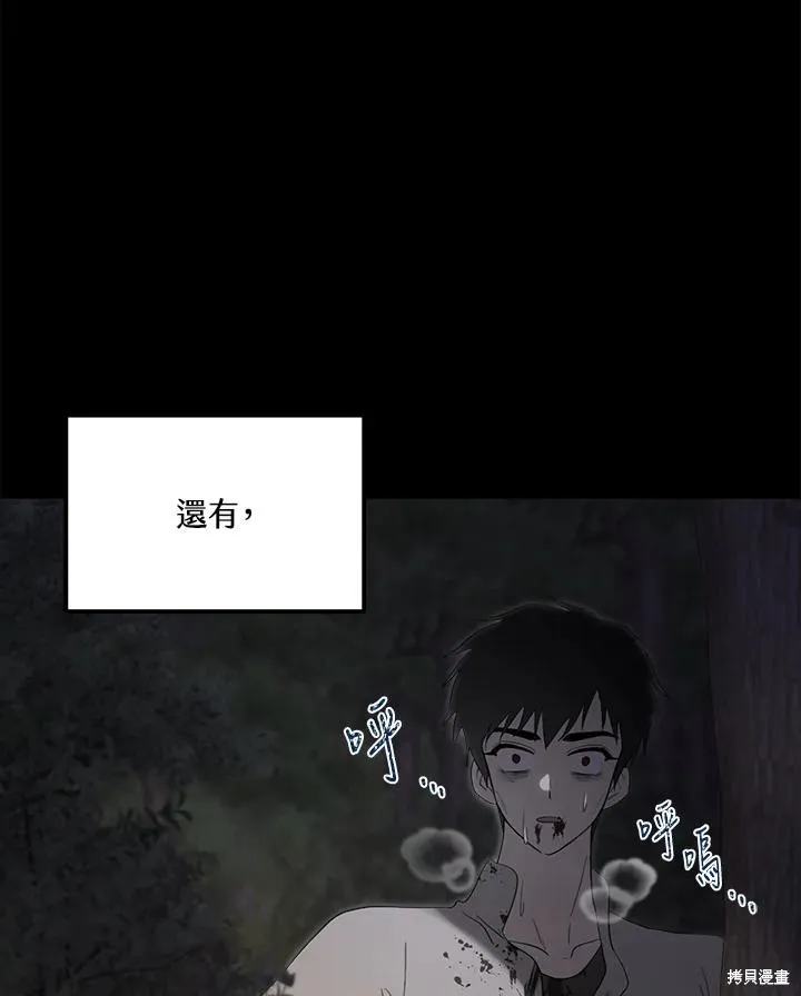 第83话 第131页