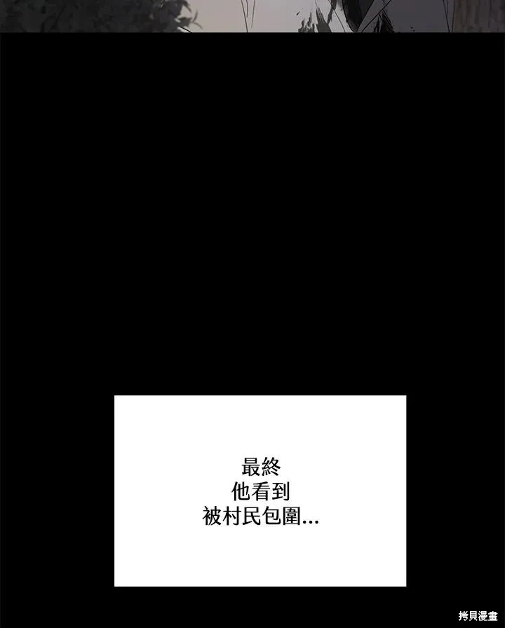 第83话 第132页