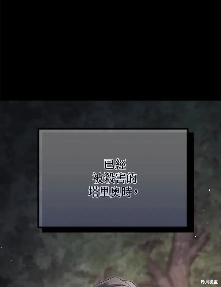 第83话 第136页