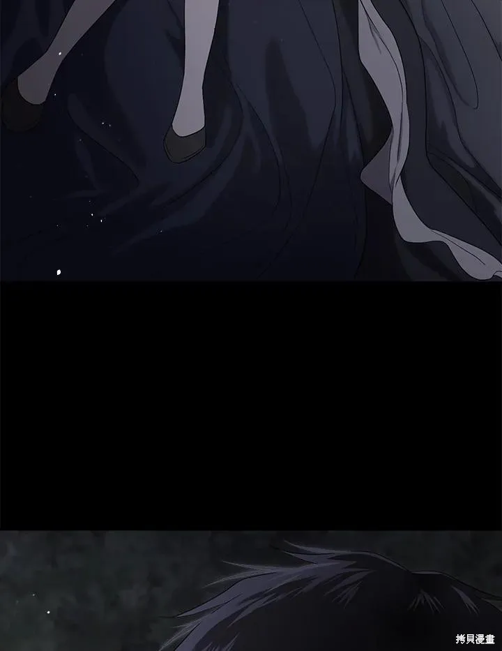 第83话 第138页