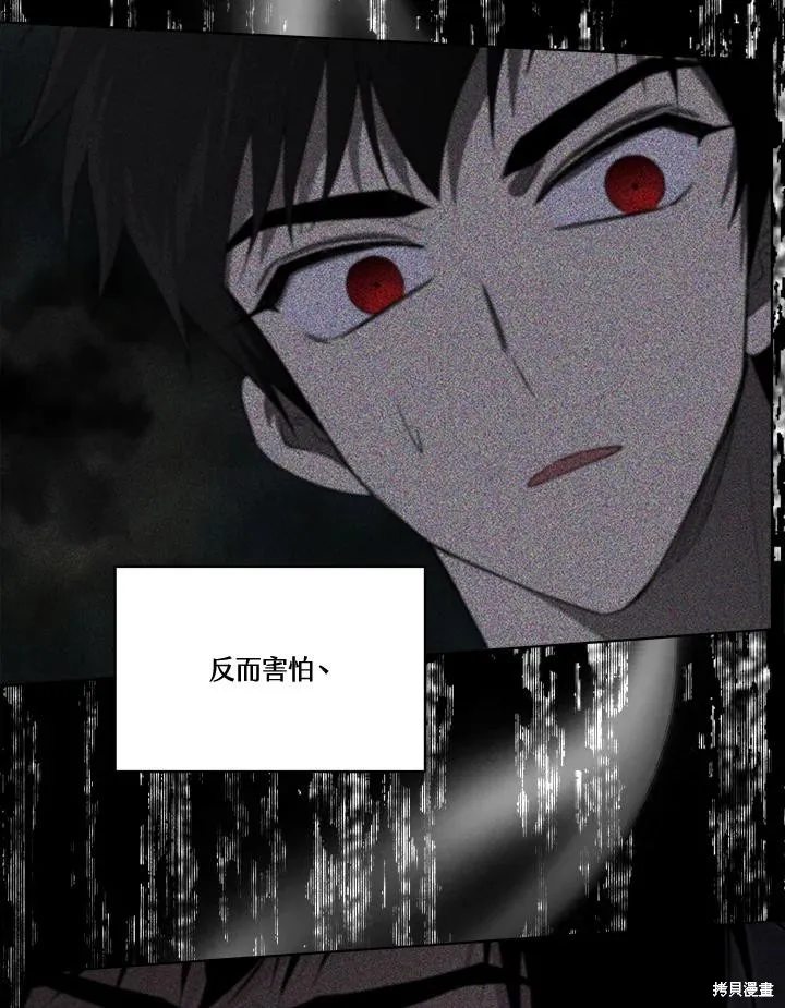 第83话 第143页