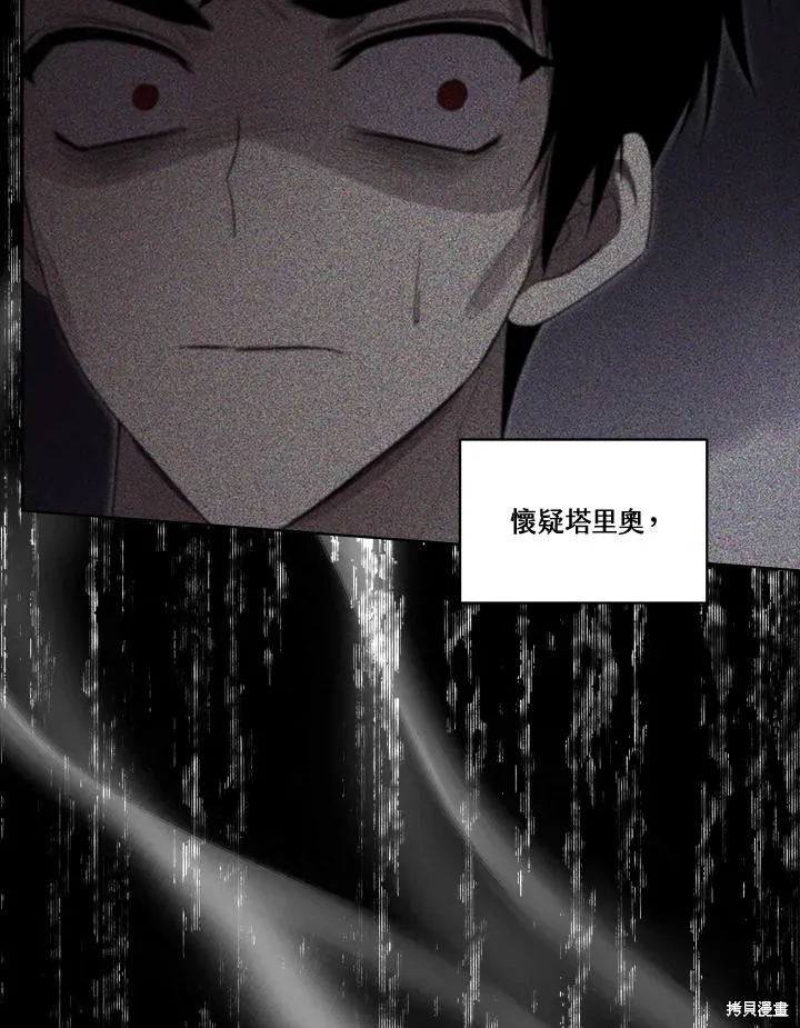 第83话 第144页