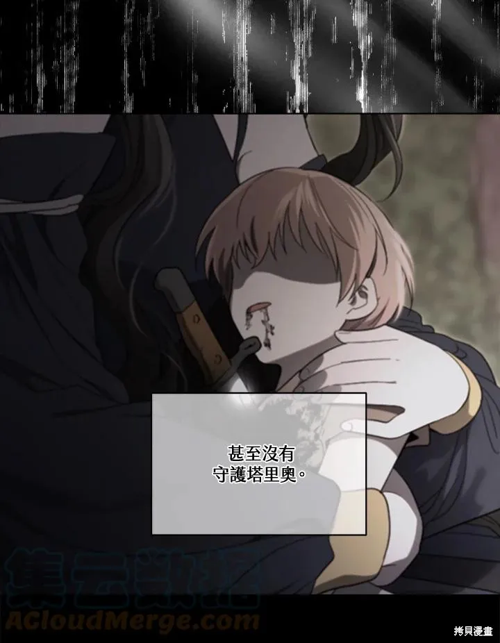 第83话 第145页