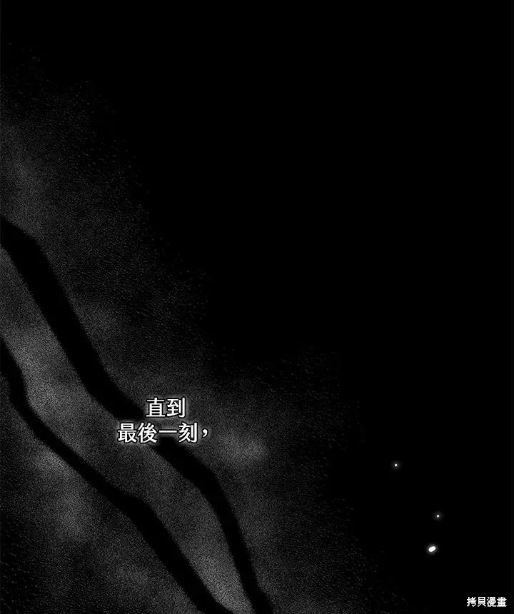 第83话 第146页