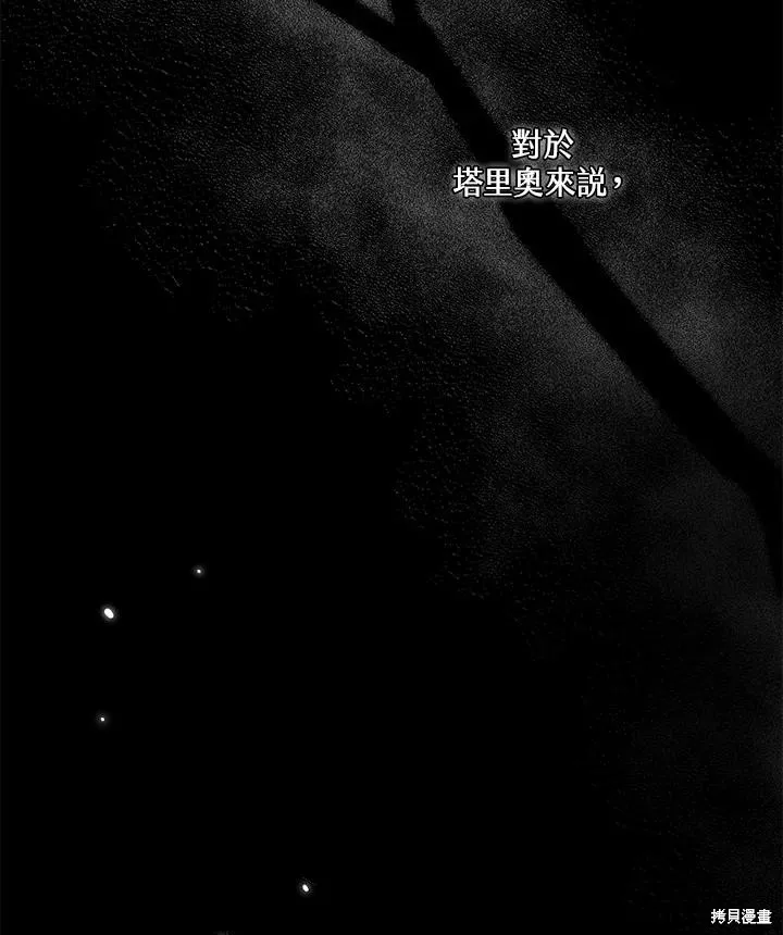 第83话 第147页