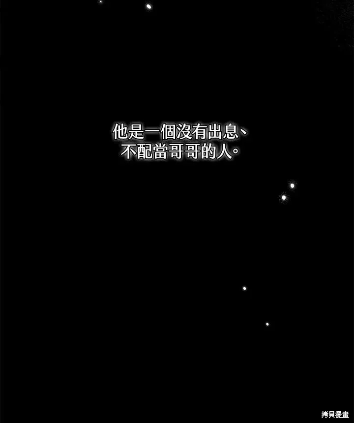 第83话 第148页