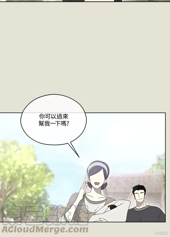 第82话 第5页
