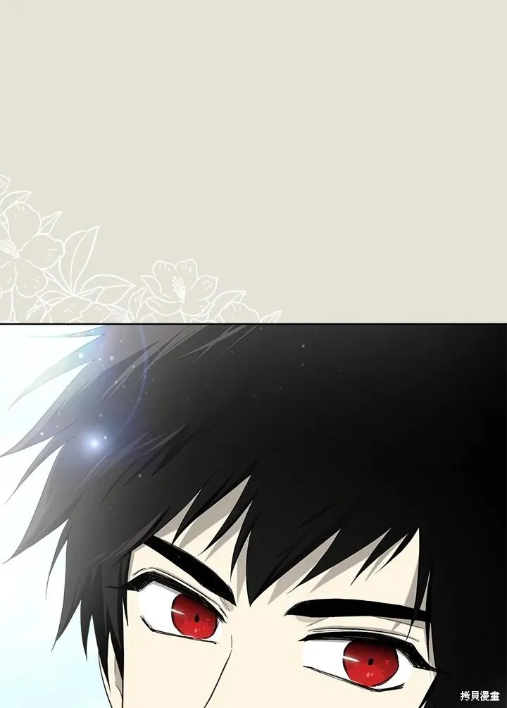 第82话 第6页