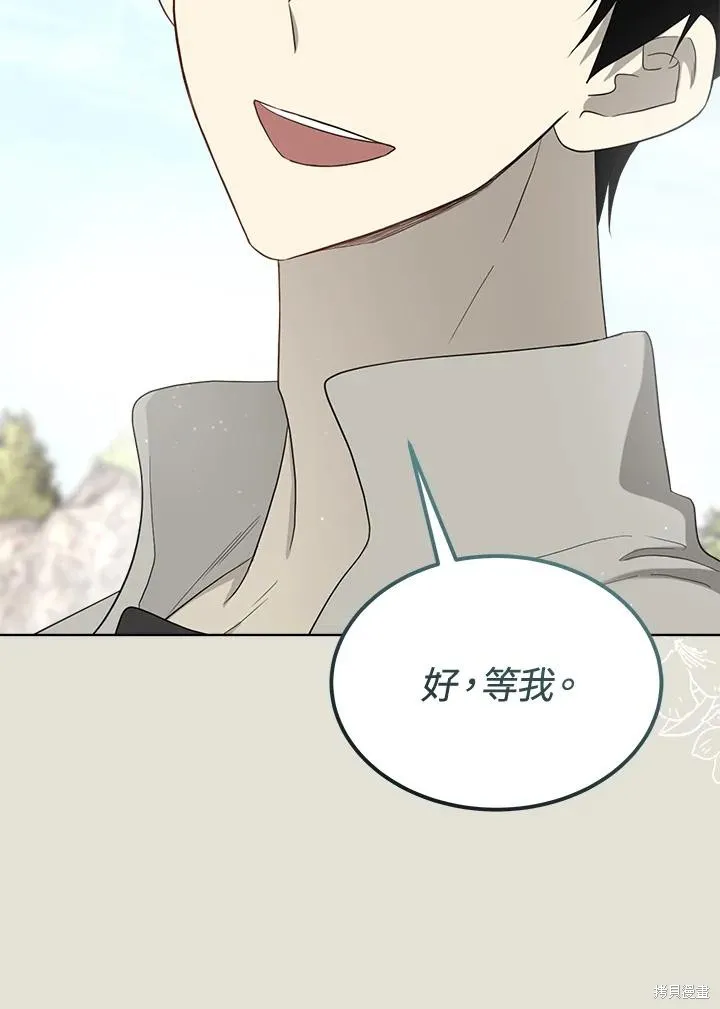 第82话 第7页