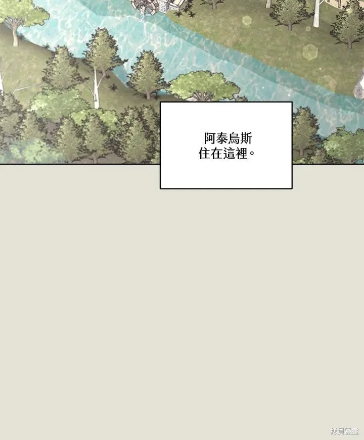 第82话 第10页