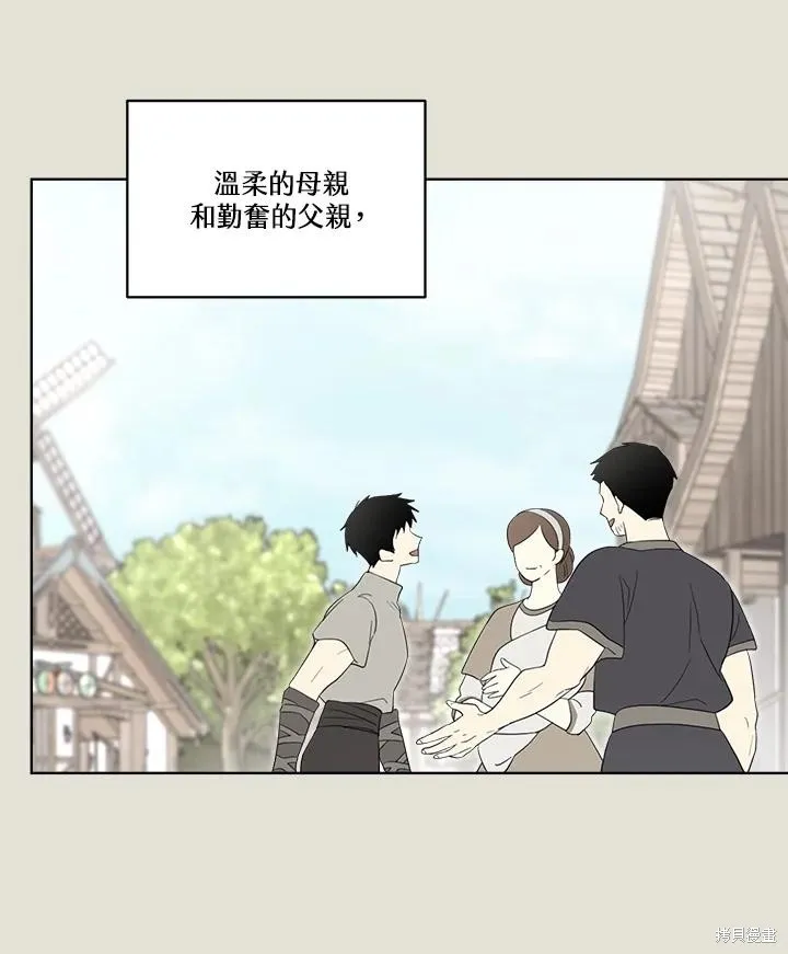 第82话 第11页
