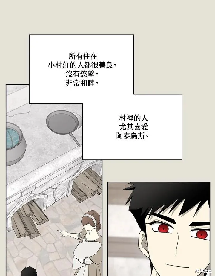 第82话 第14页