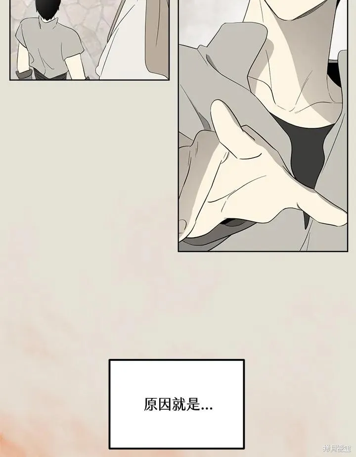 第82话 第15页