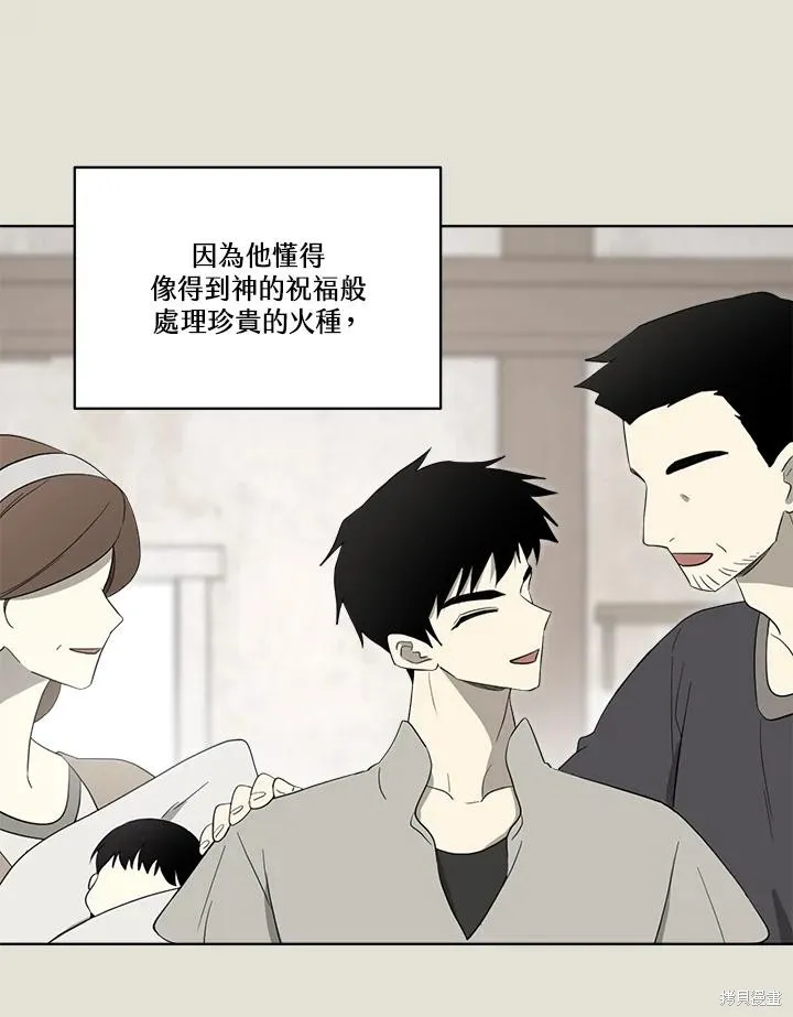 第82话 第18页
