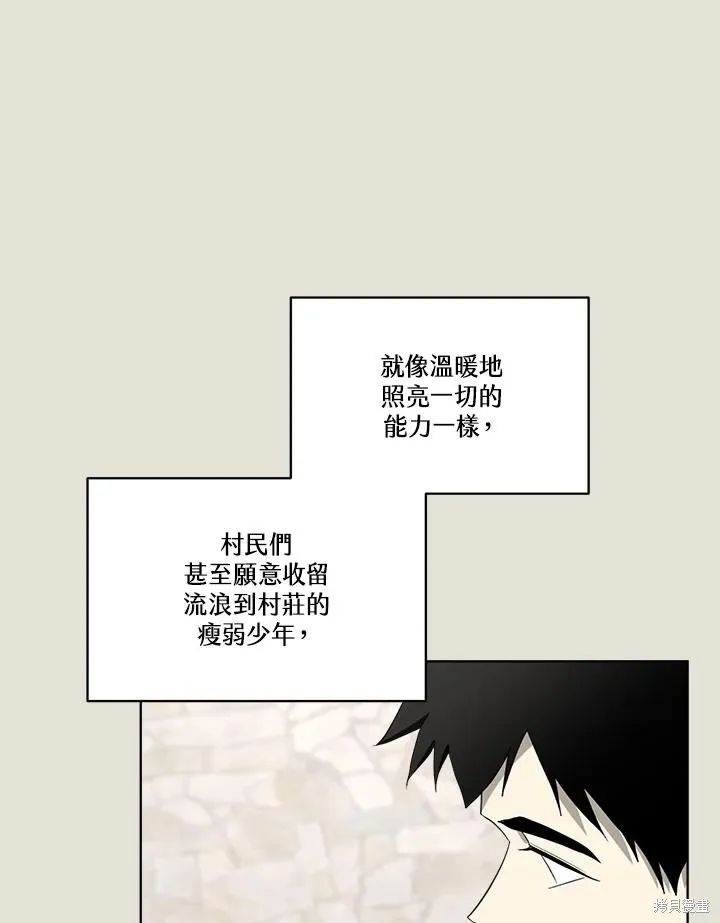第82话 第19页