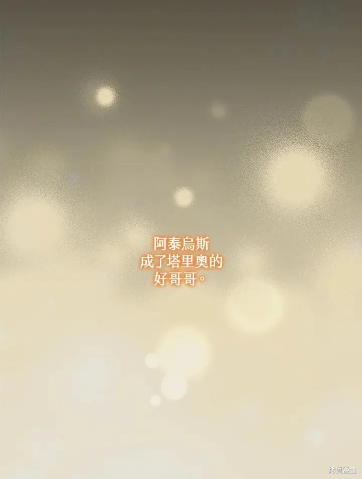 第82话 第24页