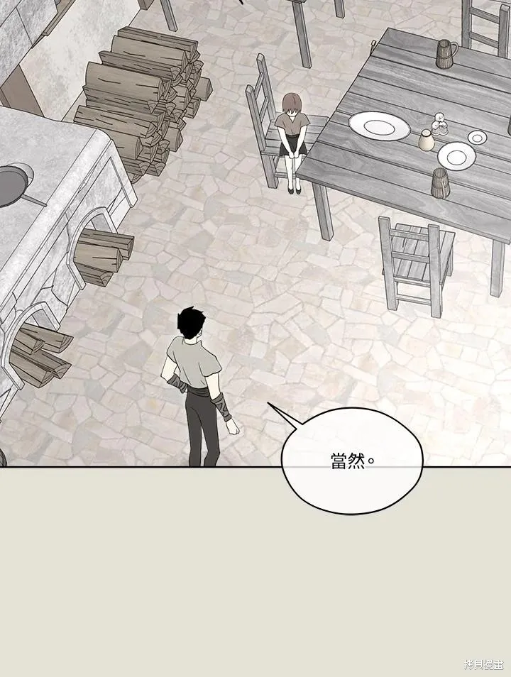 第82话 第27页