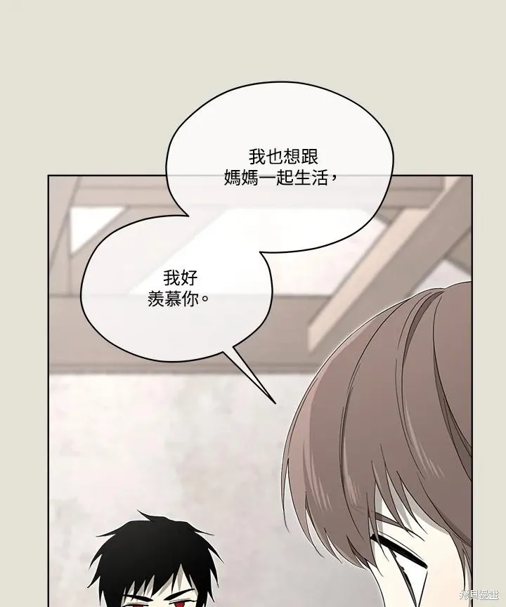 第82话 第28页