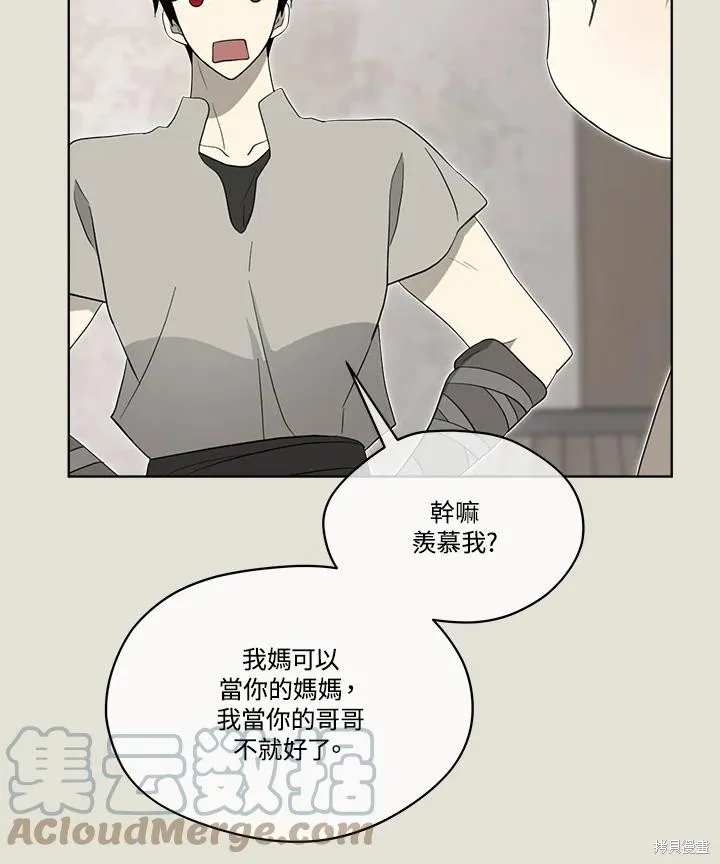 第82话 第29页