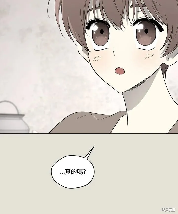 第82话 第31页