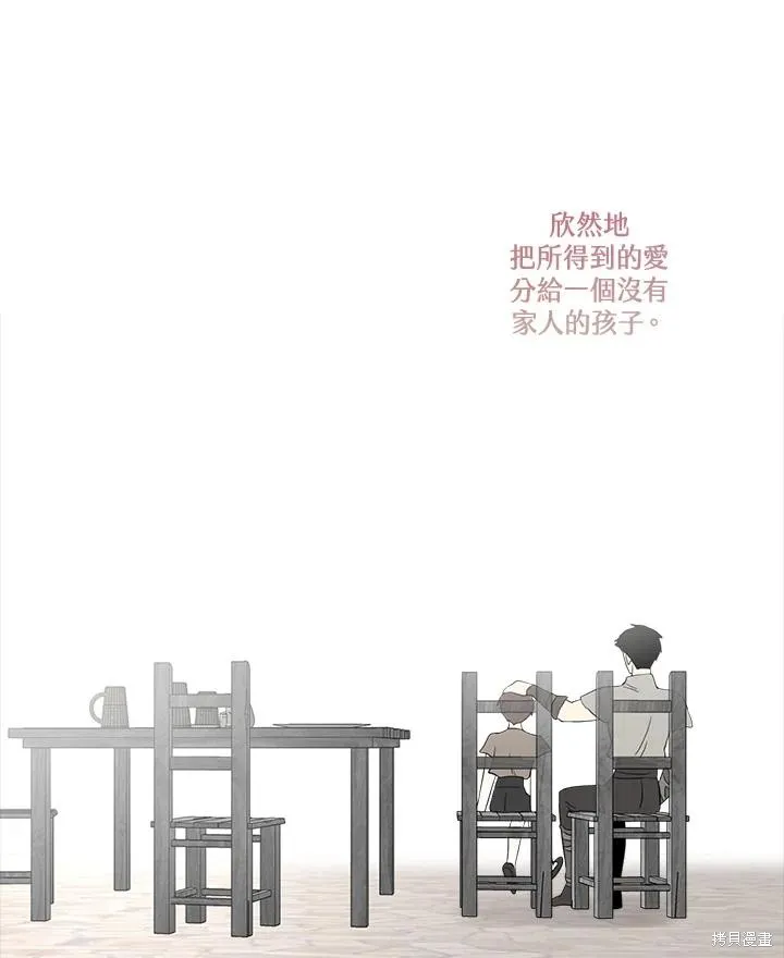 第82话 第34页