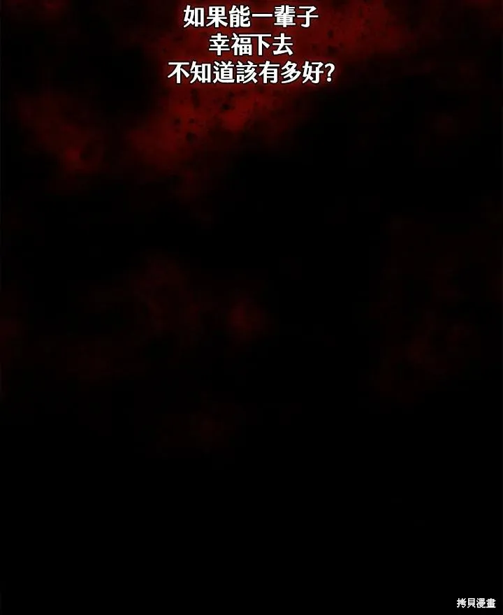 第82话 第36页