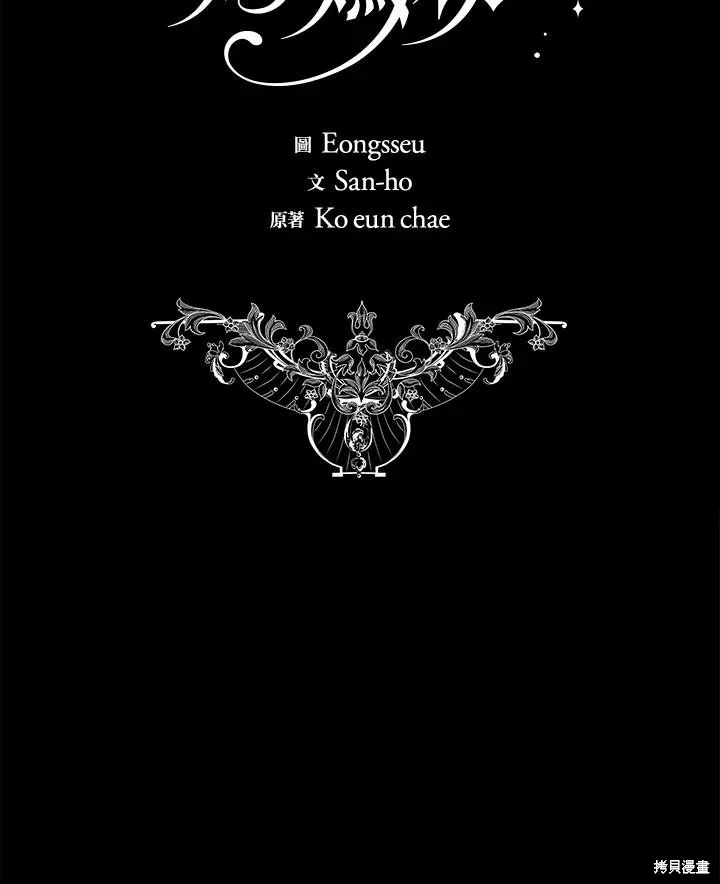 第82话 第38页