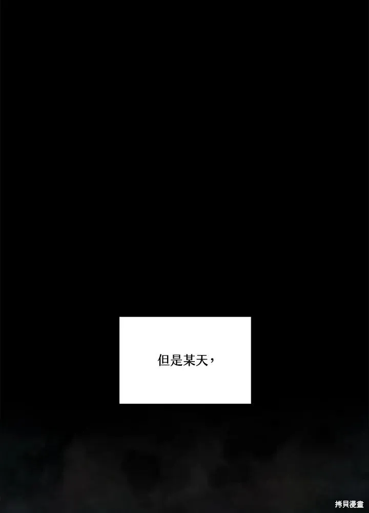 第82话 第39页
