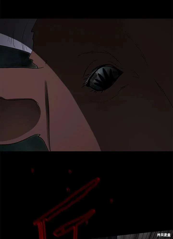 第82话 第44页