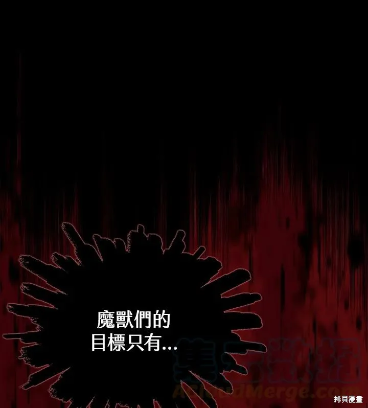 第82话 第53页
