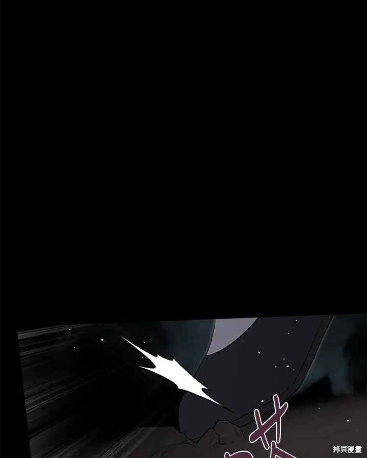 第82话 第58页