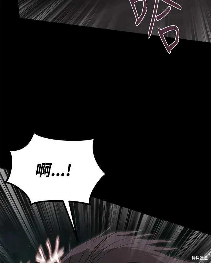 第82话 第59页