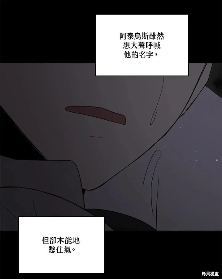 第82话 第64页