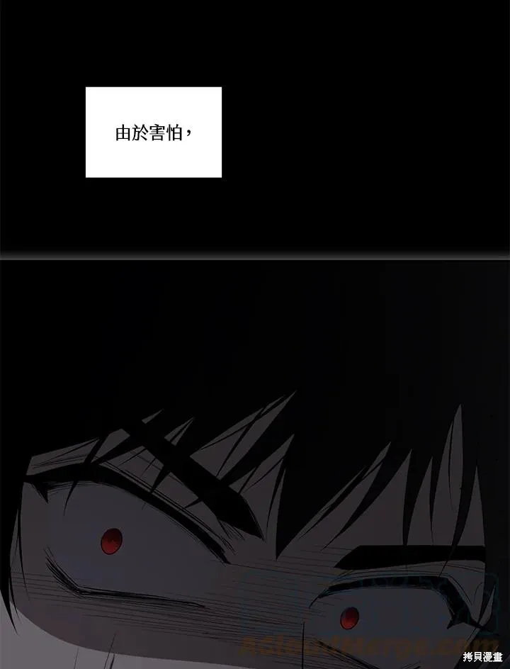 第82话 第69页