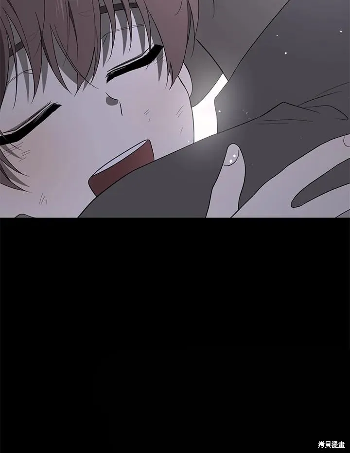 第82话 第81页
