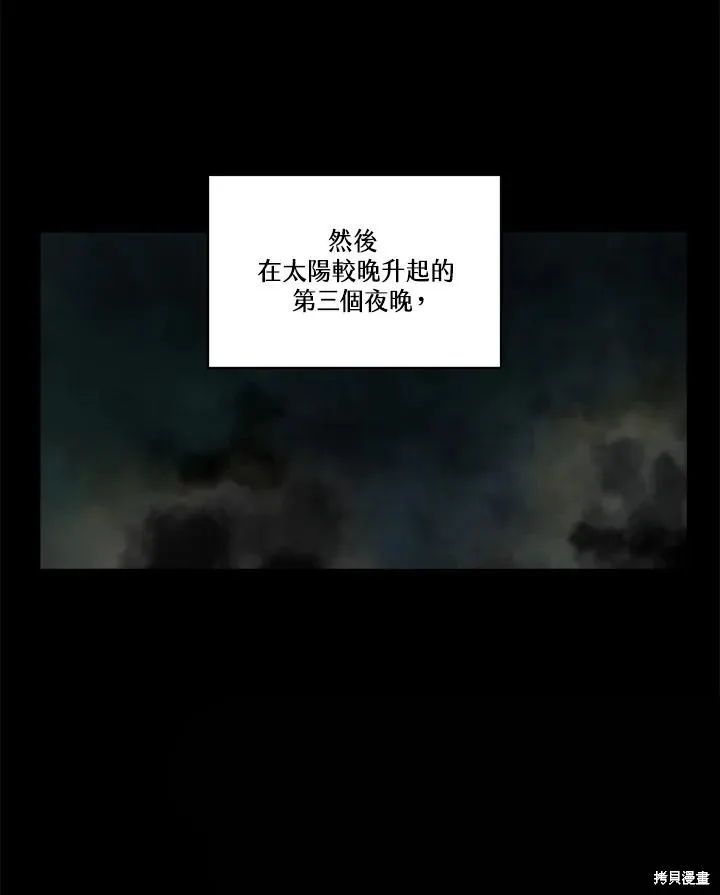 第82话 第85页