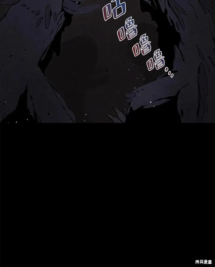 第82话 第88页