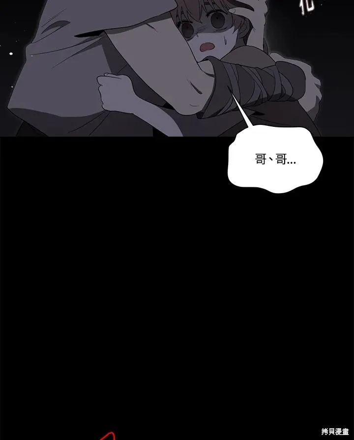 第82话 第90页