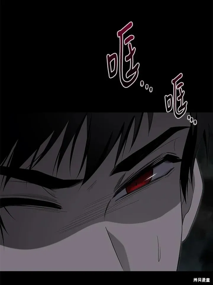第82话 第92页