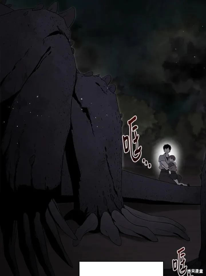 第82话 第94页