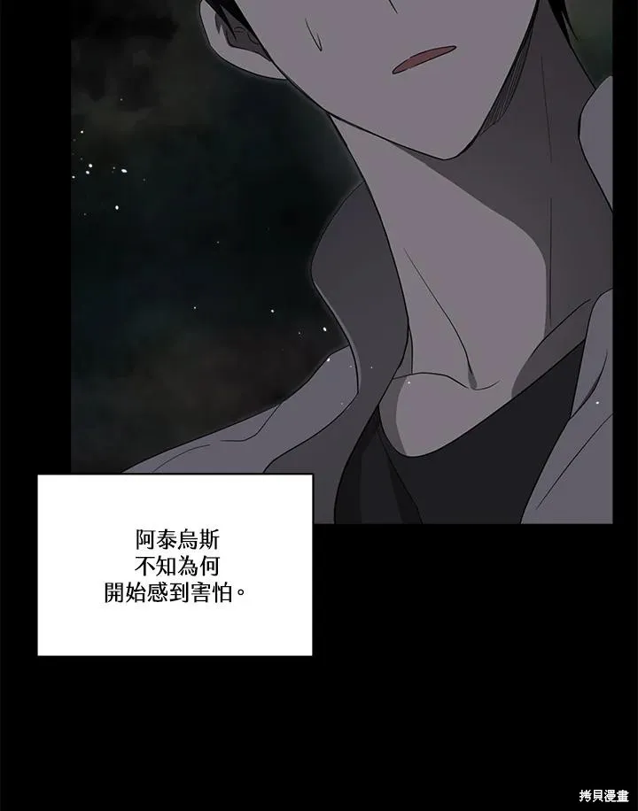 第82话 第102页