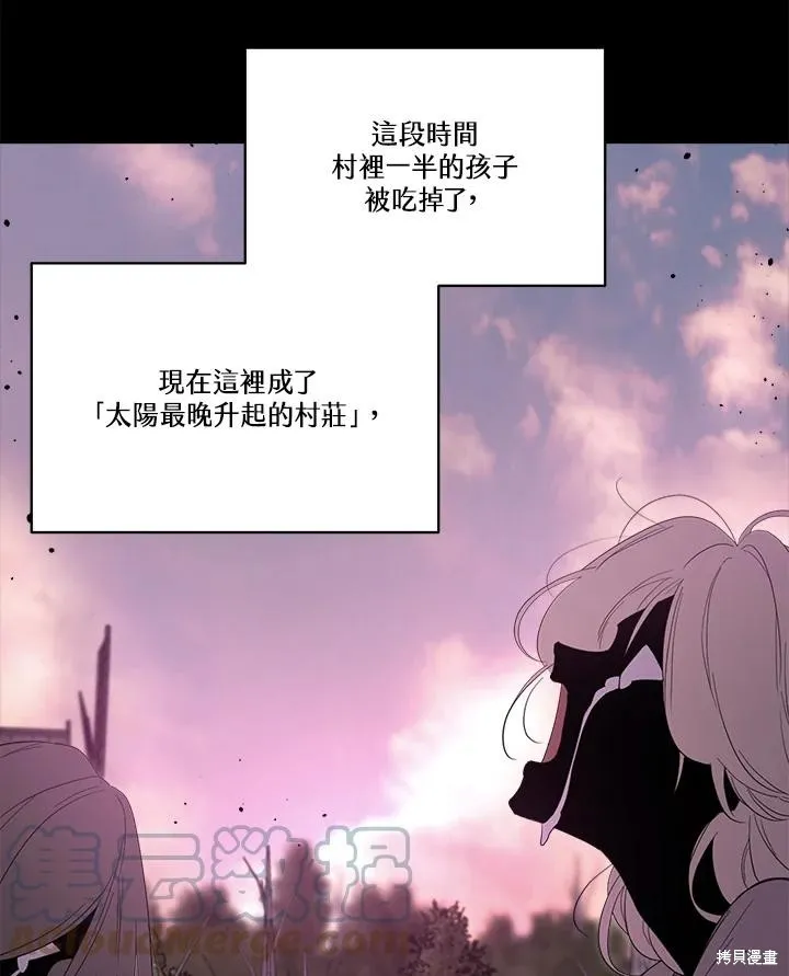 第82话 第105页