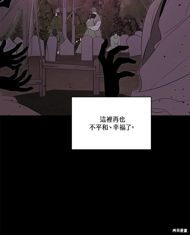 第82话 第106页