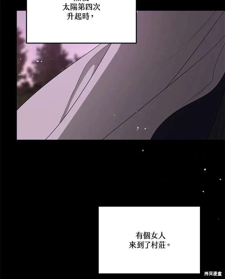 第82话 第108页