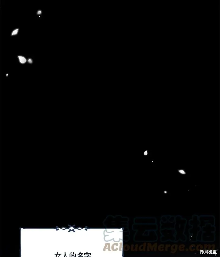第82话 第109页