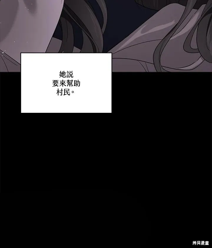 第82话 第113页