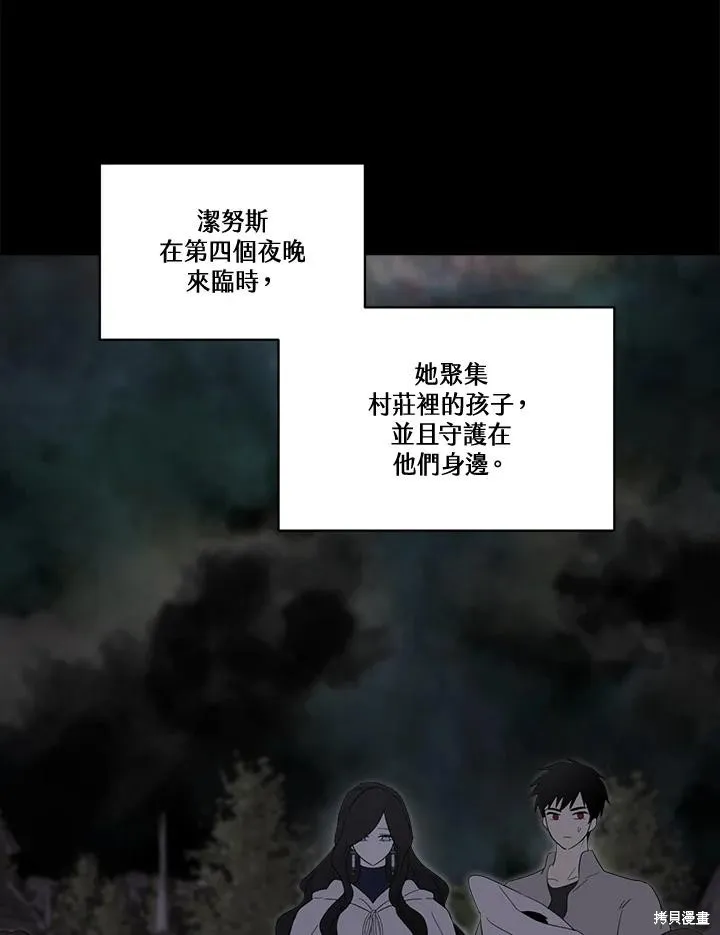 第82话 第114页