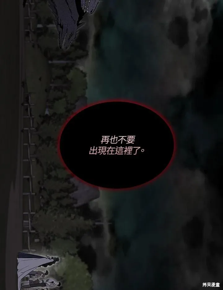 第82话 第119页