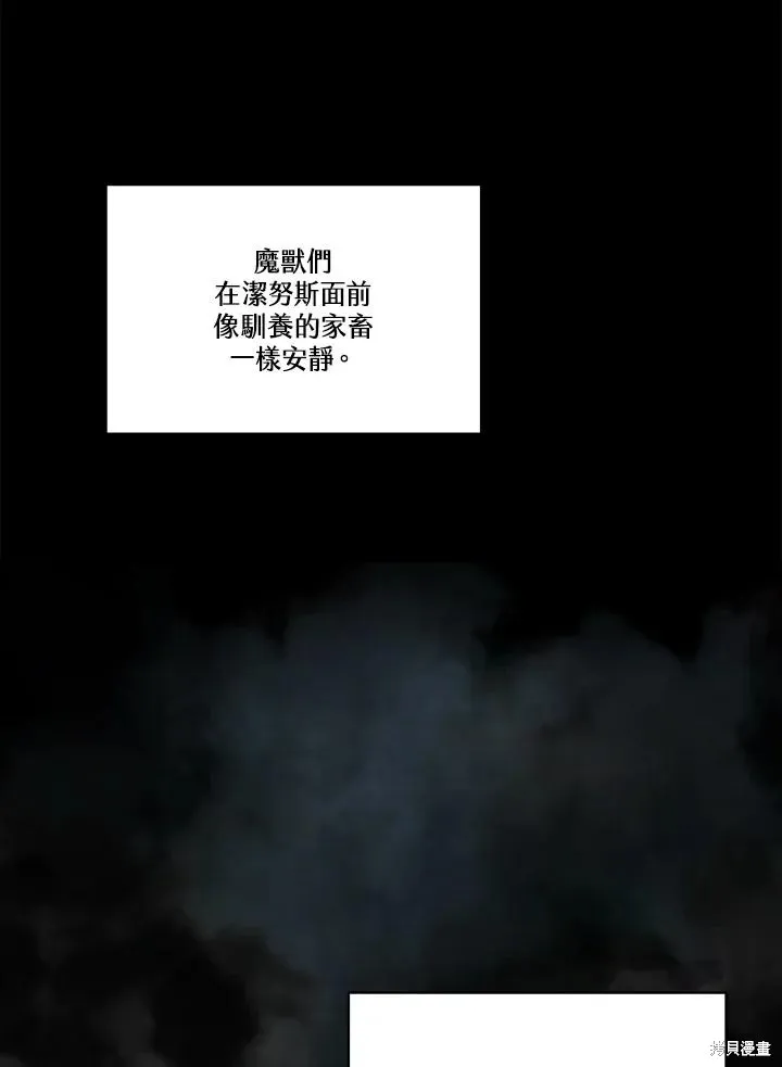 第82话 第123页